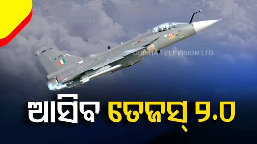  Tejas 2.0 Mega Project Cabinet Committee On Security Approves
