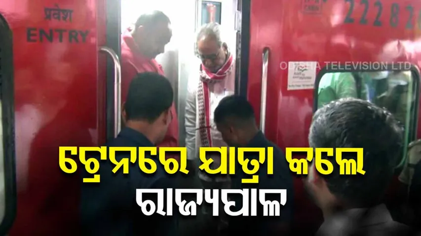 Governor Professor Ganeshi Lal Travels In Train