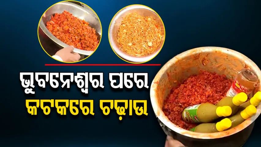 Fast food stalls raided in Cuttack