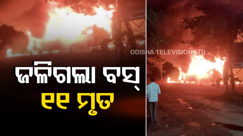 11 Dead As Bus Catches Fire In Nashik