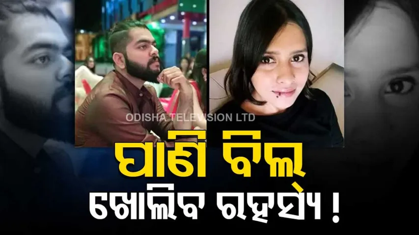 Delhi Shraddha Murder Case