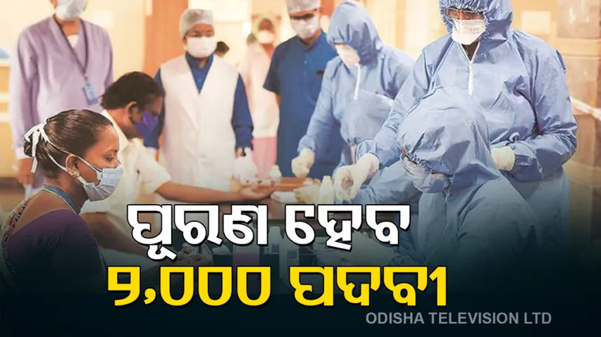 Creation of 2000 posfs of LTRMO