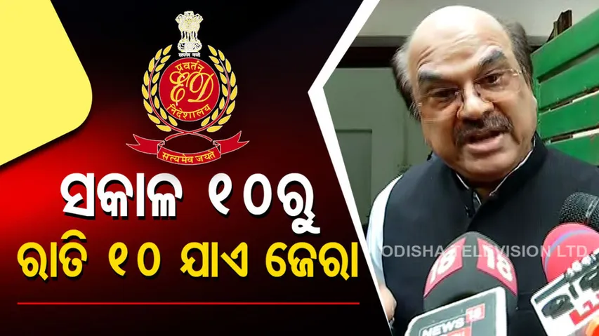 Film Producer Akshay Parija