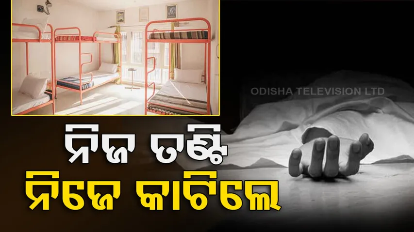 Engineering Student Suicide