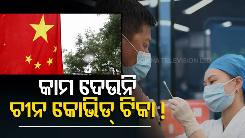 Is China Allow MRNA Vaccines To Boost