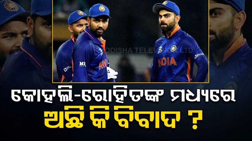 Chetan Sharma Sting Operation