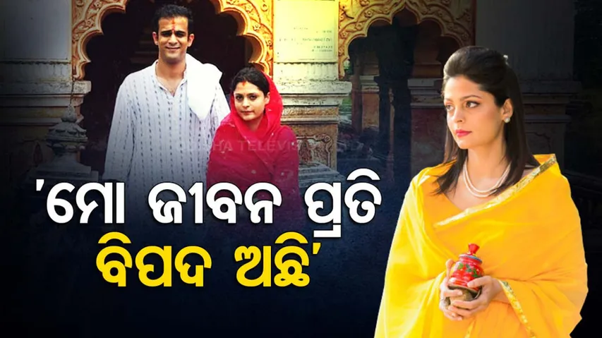 Adrija Singh brings domestic violence allegations against husband Arkesh Singh Deo