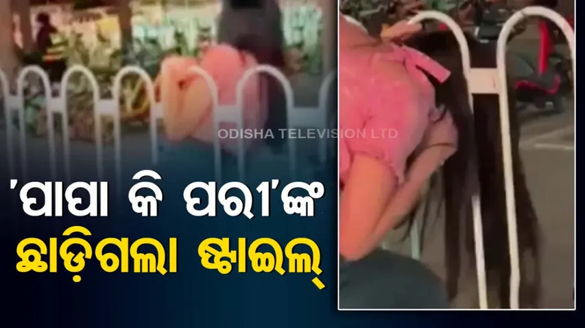 girl stuck in railing video goes viral