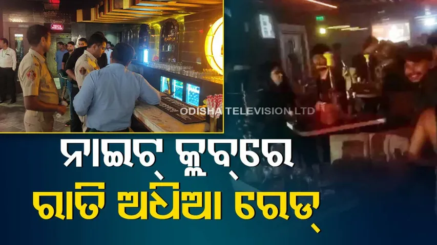 Night Club And Bar Raid In Bhubaneswar