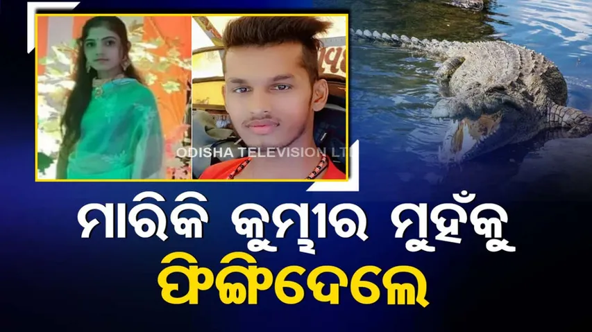 Couple Killed By Family Bodies Found In River