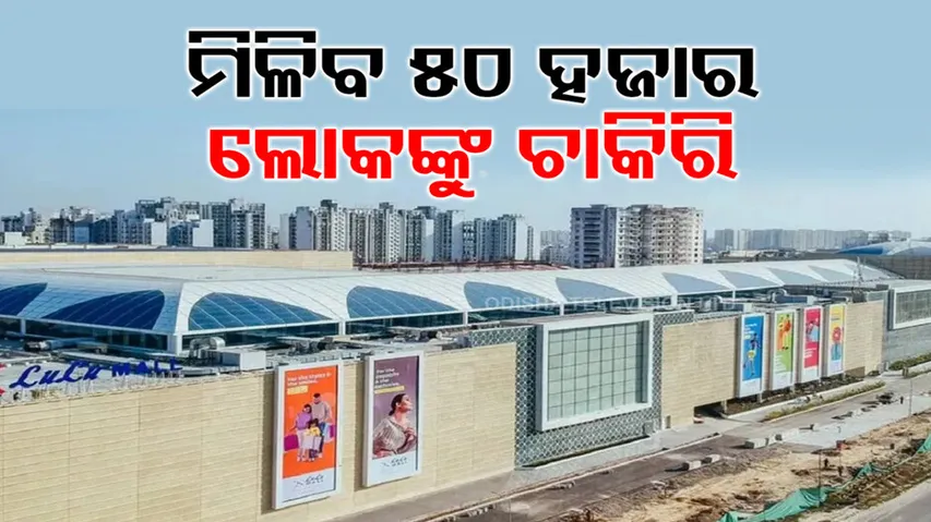 Lulu mall group will invest rs 10000 cr in india