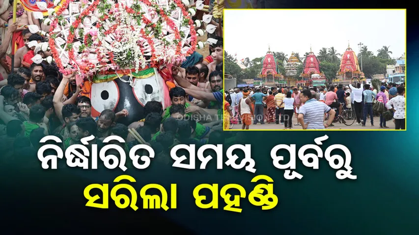 Puri Bahuda Jatra 2023