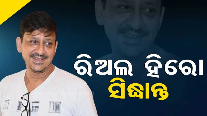 Actor Sidhant Mohapatra Set An Example For Rescuing Accident Victim