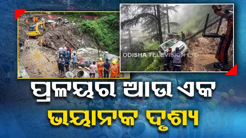 Himachal Pradesh Landslides