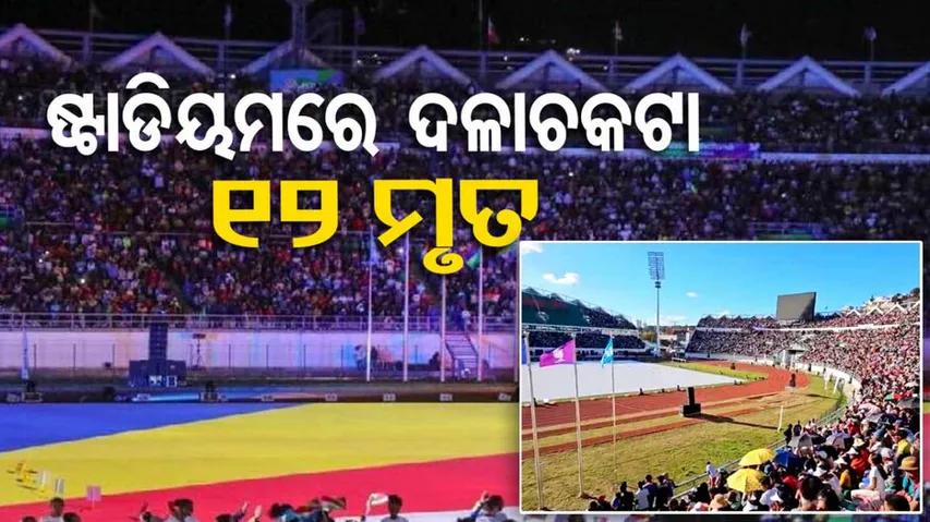 12 killed in Madagascar stadium stampede