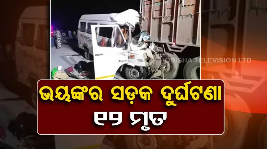 12 killed after mini-bus rams into truck in Maharashtra