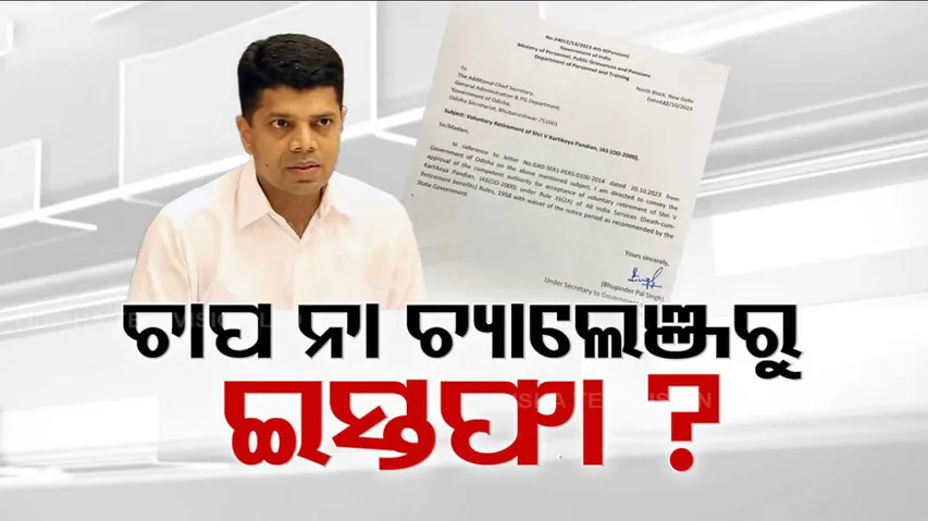 Questions galore over VK Pandian’s VRS