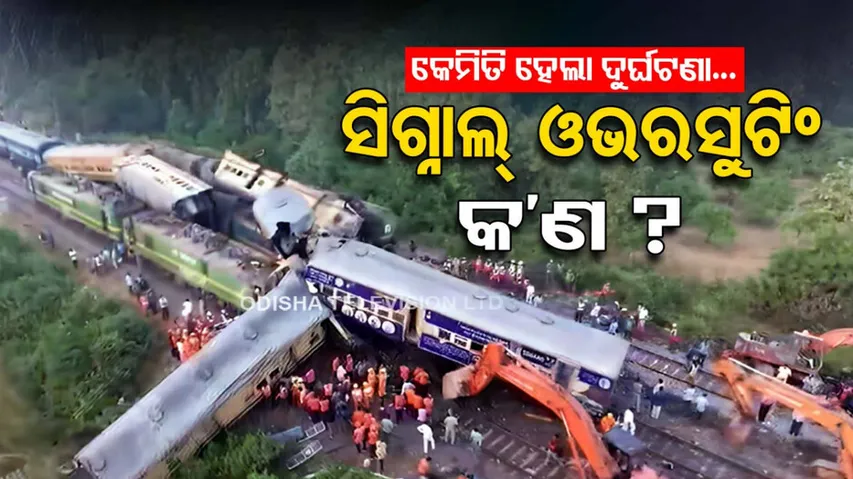 Andhra Pradesh Train Accident