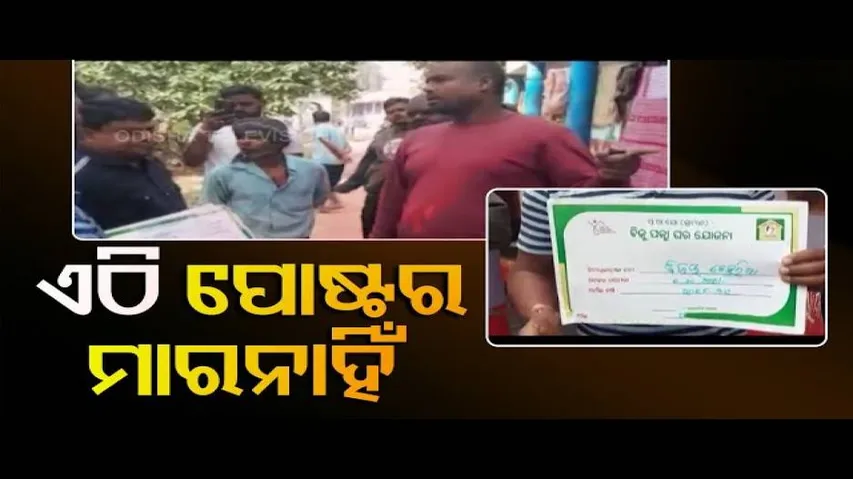 Watch Special Episode Of News Fuse