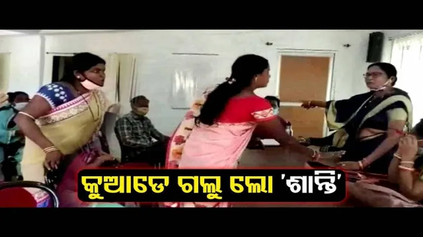 News Fuse 27 December 2020