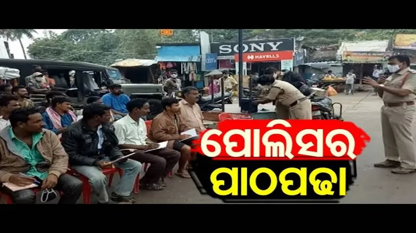 Watch Special Episode Of News Fuse