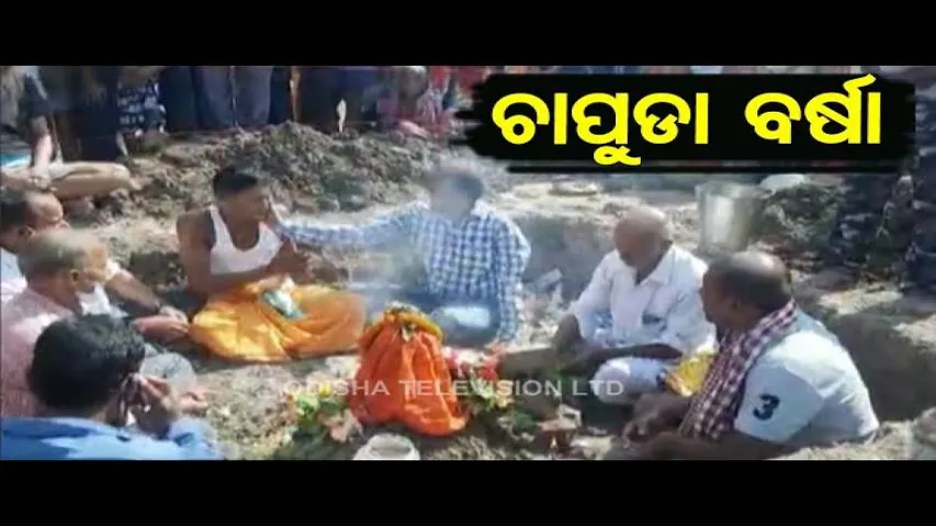 Watch Special Episode Of News Fuse