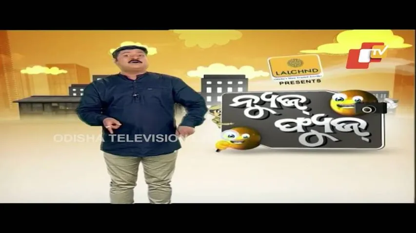 Watch Special Episode Of News Fuse