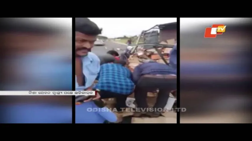 News Fuse 22 July 2020 | ଚାଇନା ଚାଖିବ ମଜ୍ଜା | ଅନ୍ନ ପରେ ଜଳ | ଗାଁ ଭୋଜି