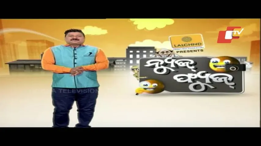 Police Lathicharge On Protestors- News Fuse