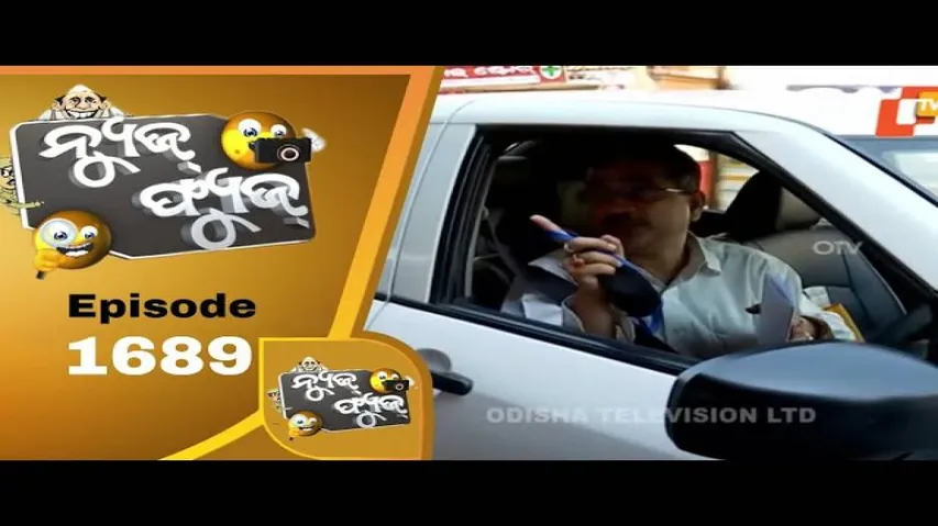 News Fuse 12 June 2020 | ରଜ ଖର୍ଚ୍ଚ | କି ଇଂଲିଶ | ବୋତଲ ଅସଲି ମାଲ ନକଲି