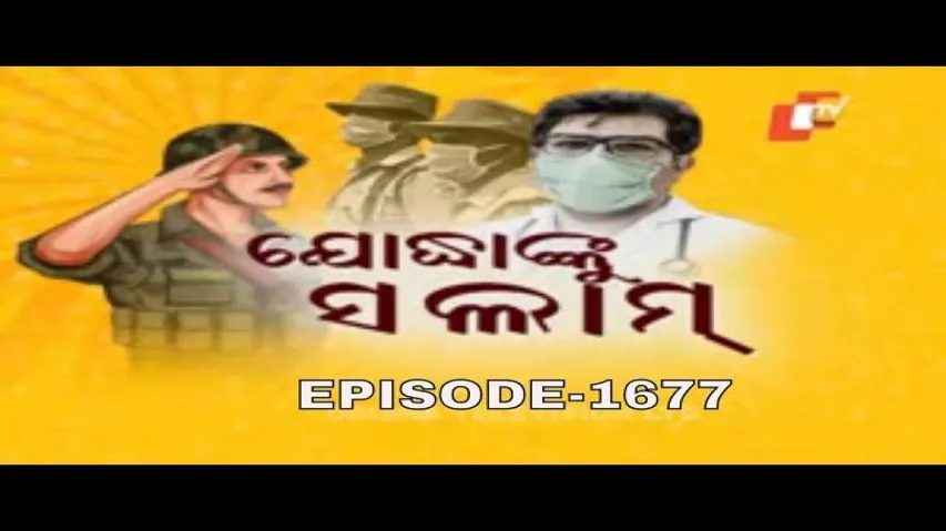 News Fuse ଜନ୍ମଦିନ ସ୍ପେସିଆଲ 15 May 2020 | କରୋନା ଯୋଦ୍ଧାଙ୍କୁ ସଲାମ