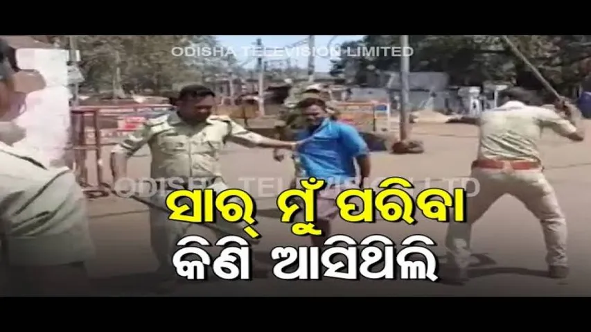 WATCH Police Take Action Against #COVID19 Lockdown Violators- News Fuse