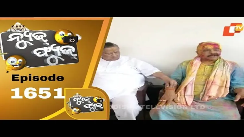 News Fuse 13 March 2020 | ରାତିଅଧରେ ବସଷ୍ଟାଣ୍ଡ ସଫା | ନେତାଙ୍କ ରଙ୍ଗ ଖେଳ | ସରକାରୀ ବାବୁ ହତାଶ