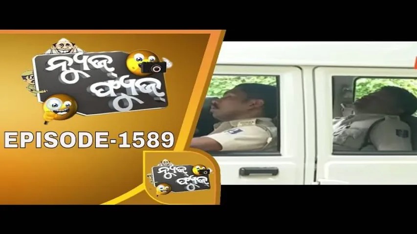 News Fuse 16 Oct 2019 | ଟି କରାଇଲା ତରତର | ମେଡିକାଲରେ ପାଣି ସରସର | ଅବକାରୀ ବାବୁ ନିଦ ଜୋର | ସାଂସଦଙ୍କ ସ୍ୱର