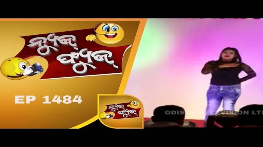News Fuse 04 Feb 2019 | Medicine ରାଇଜ | Ambulance ଅଟକିଲା | ରଙ୍ଗାରଙ୍ଗ Program | ଗାଡ଼ି ଚାଲିବ ସବୁ ଆଡ଼େ