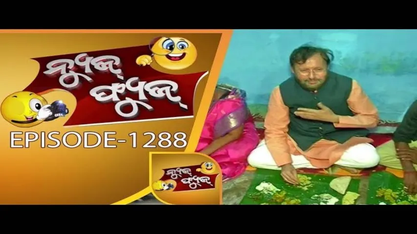 News Fuse 25 October 2017 | Dama Rout Politics Bomb | Javedkar\'s Basti Politics