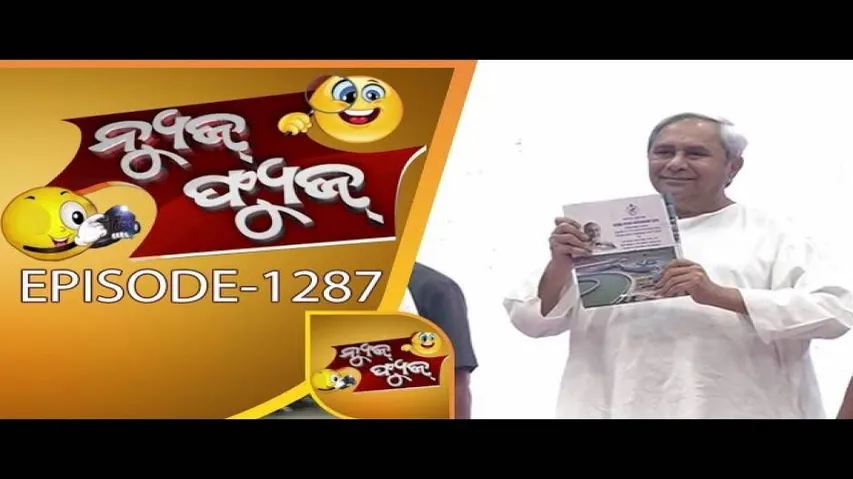 News Fuse 23 October 2017 | Dharemndra\'s Chai Pe Charcha | Naveen\'s Mike Fail | Smart Road