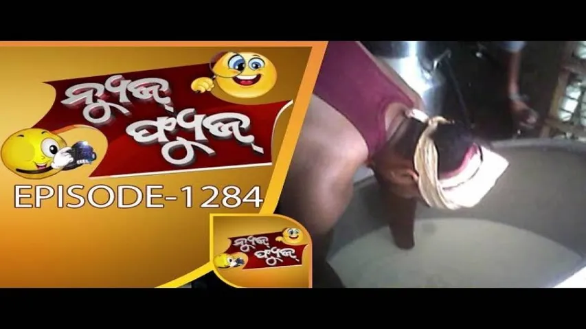 News Fuse 16 October 2017 | Special Omfed Milk at Balasore | Teachers Somarasa Special