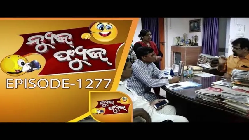 News Fuse 29 September 2017 || Durga Puja 2017 Special