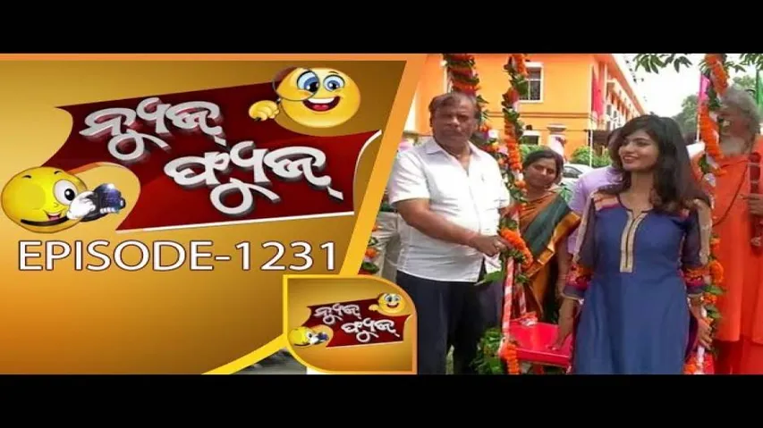 News Fuse 14 June 2017