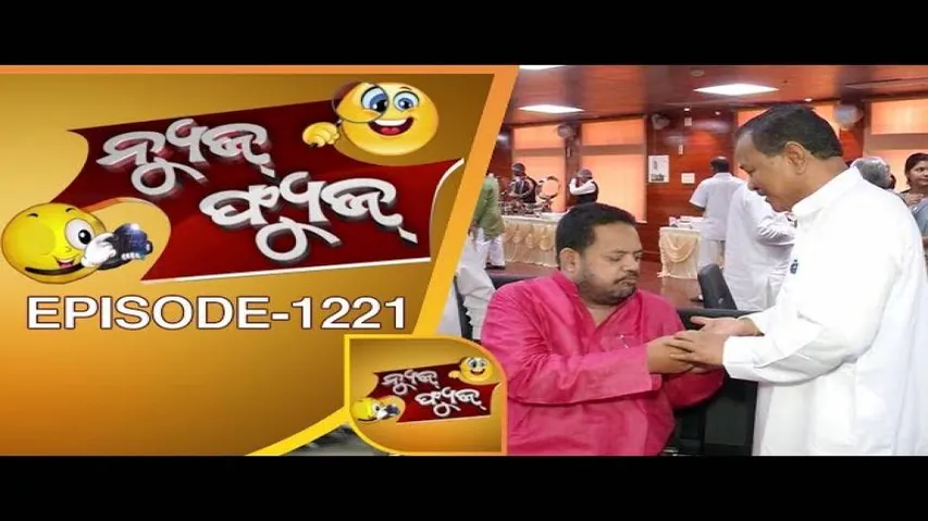 News Fuse 22 May 2017