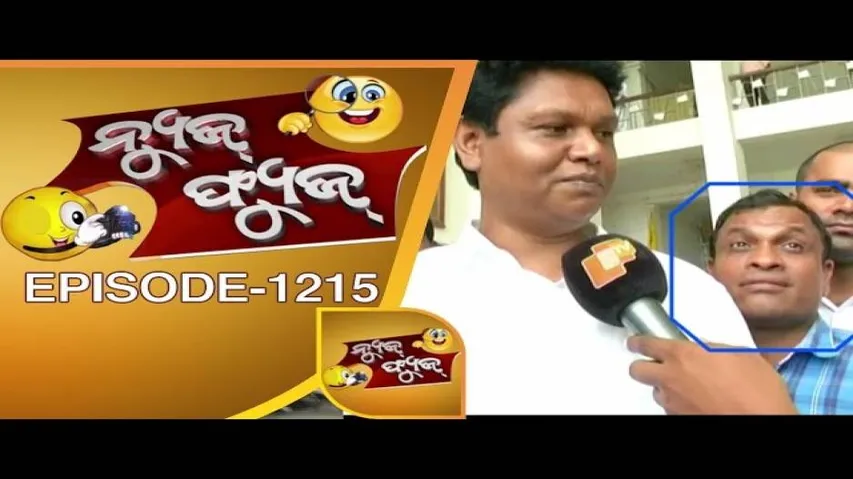 News Fuse 08 May 2017