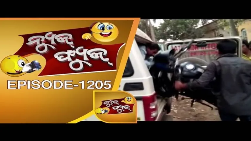 Newsfuse 14th April 2017