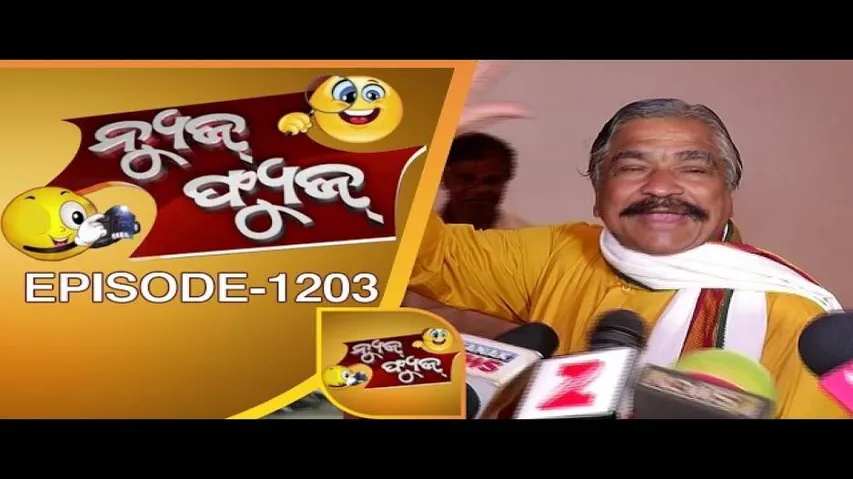 News Fuse 10 April 2017