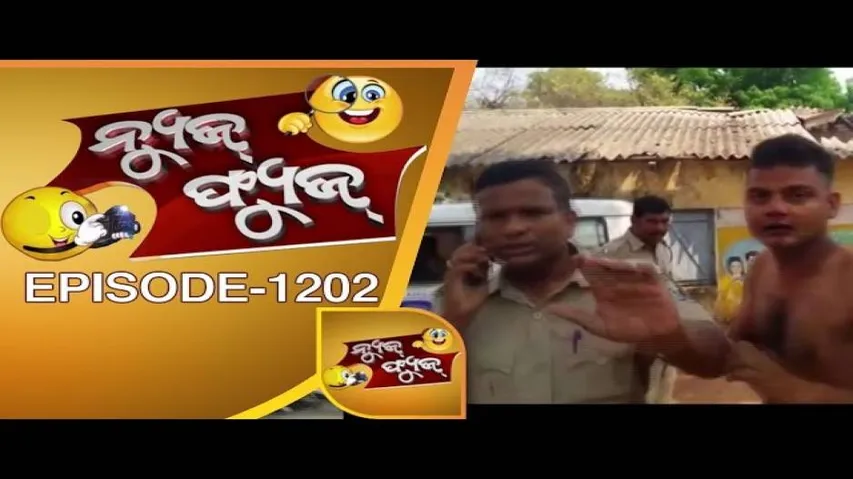 News Fuse 07 April 2017