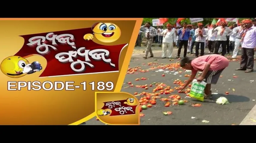 News Fuse 08 March 2017