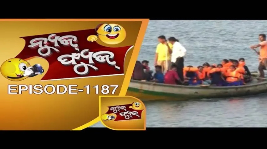 News Fuse 03 March 2017