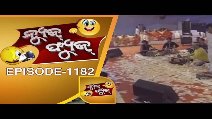 News Fuse 20 February 2017