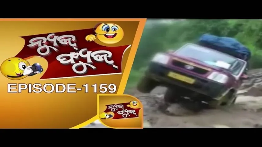 News Fuse 28 December 2016