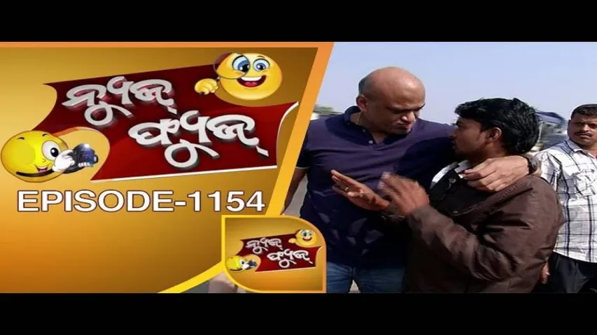 Newsfuse 16 December 2016